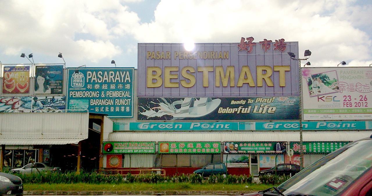 Hermess Hotel Johor Johor Bahru Kültér fotó
